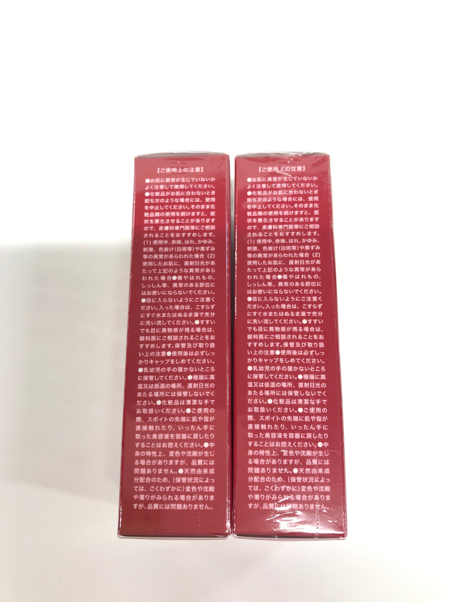 C112 K ETOILE エトワールボーテ パルフェットNAセラム 20ml 2個セット