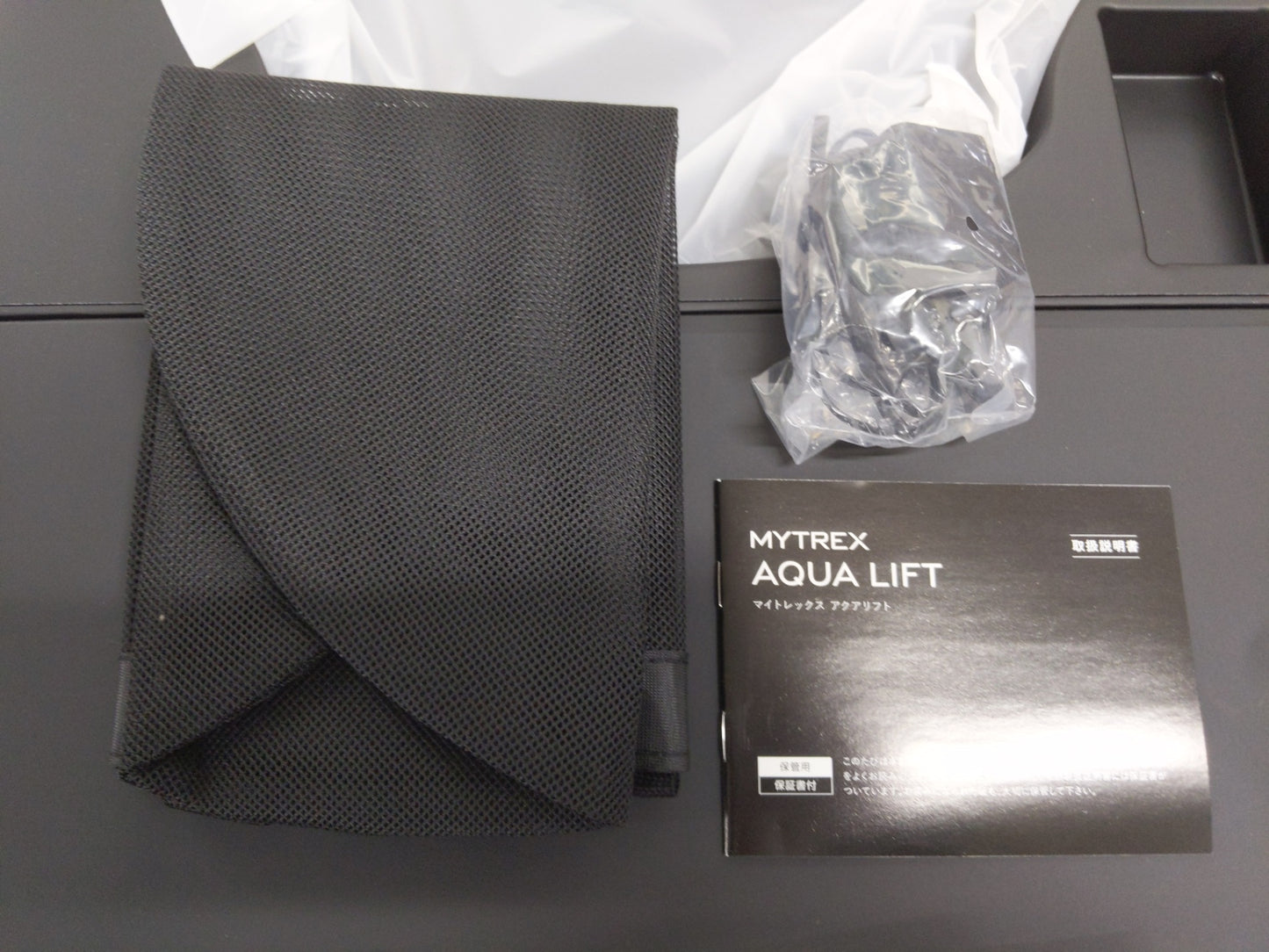 C635 D MYTREX マイトレックス AQUA LIFT ヒップアップ トレーニング EMS アクアリフト MT-AL22B フィットネスマシン