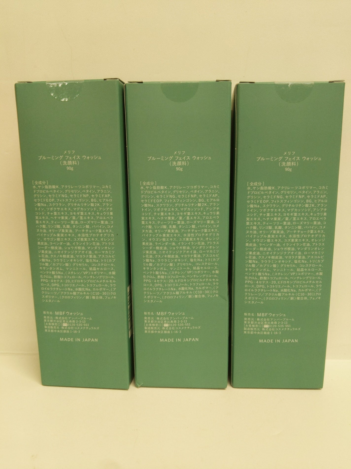 C776 ★メリフ ブルーミングフェイスウォッシュ 洗顔料 直塗り洗顔 ジェルパック 泡立て洗顔 90g 3個セット N