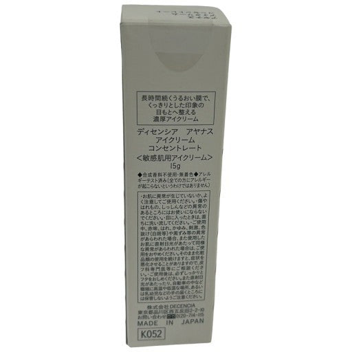 C121 DECENCIA ディセンシア アヤナス アイクリーム コンセントレート 15g 乾燥・くすみ・ハリ不足に