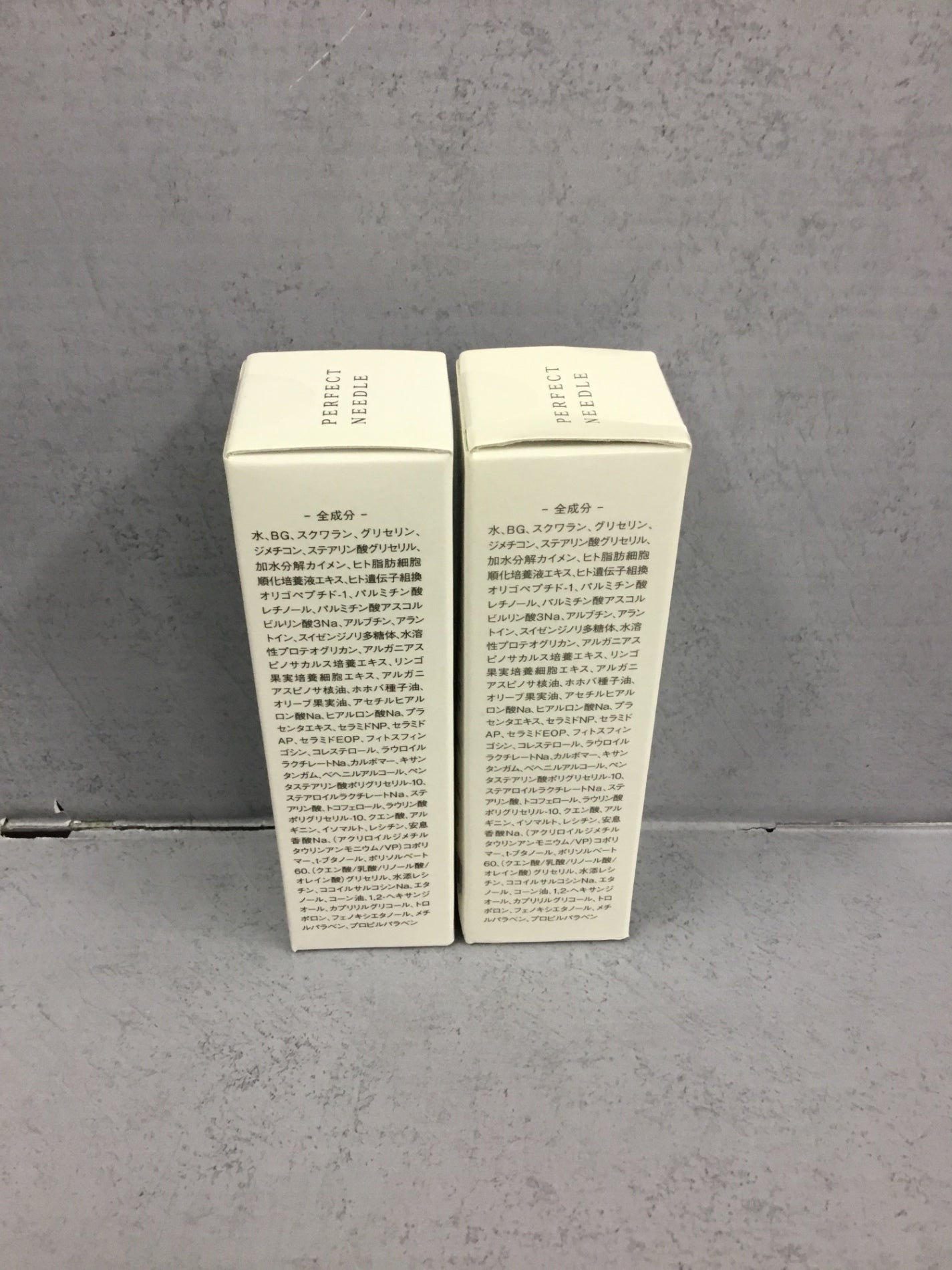 C277 Fabius ファビウス パーフェクトニードル 美容クリーム 20g 2個セット