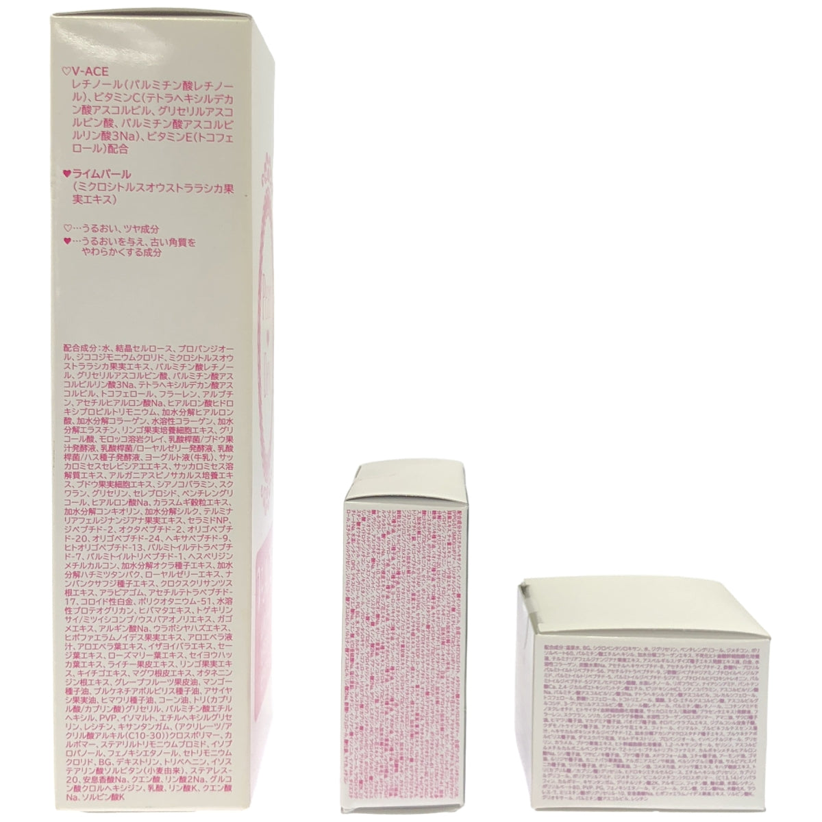 Z000 パーリーデュー ぷりんぷりんピーリング 100ml & 白髪リタッチ 15g & FUSHIKA95 ジェル 25g 3個セット