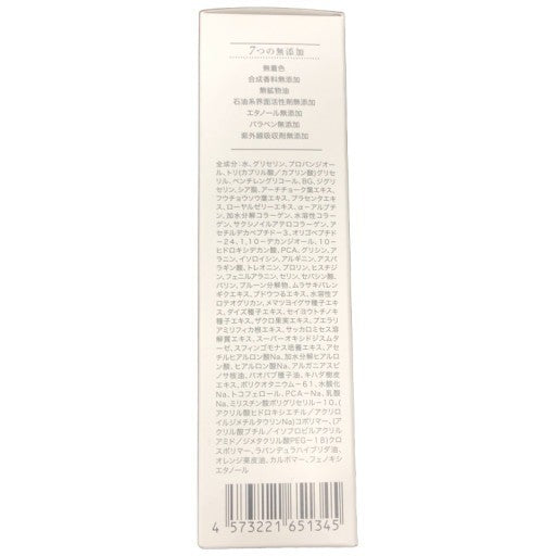 C142 MANARA マナラ オンリー エッセンス モイスト オールインワン美容液 100mL