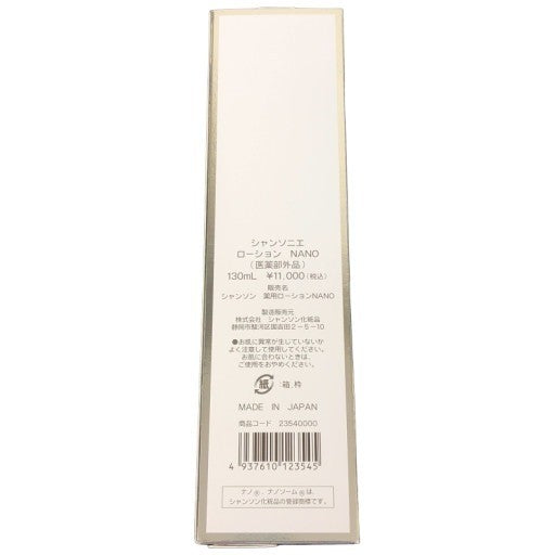 C419 シャンソン化粧品 シャンソニエ ローション NANO 化粧水130mL