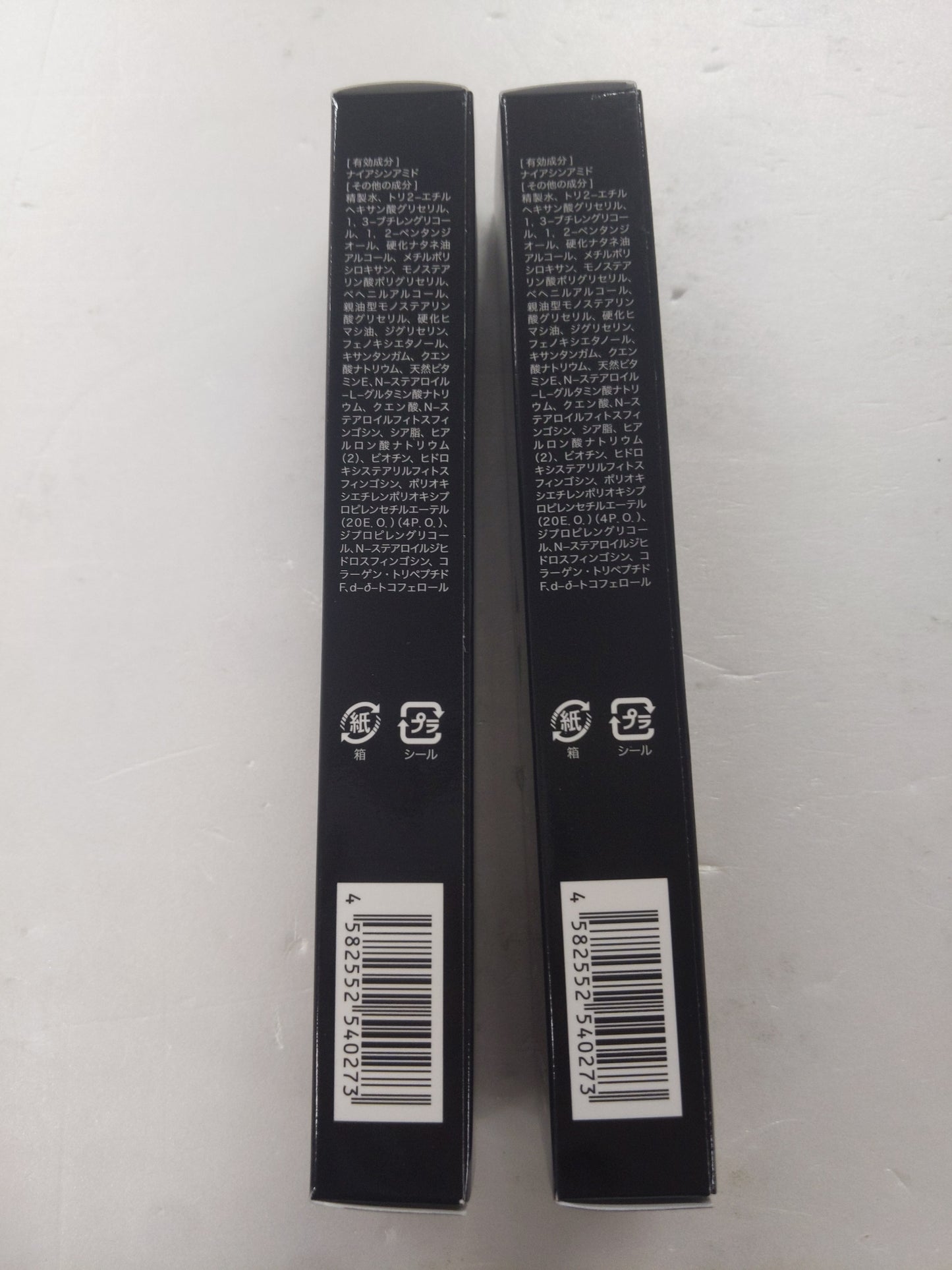C003 K KESHIMISHIWA ケシミシワクリーム 薬用クリーム(MRY) 22g 2個セット