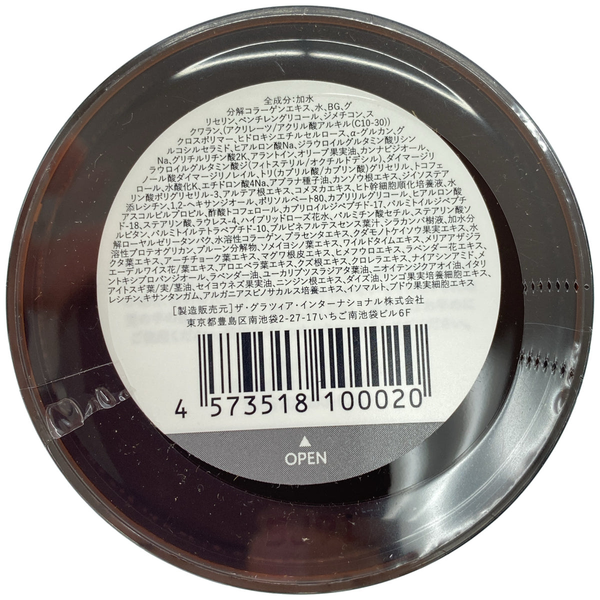 Z000 キュアス リッチ セラム 30g 計2個セット ラスト1点!
