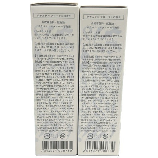 C83U ちゅらさんご CSフェイストリートメント 100g 2個セット