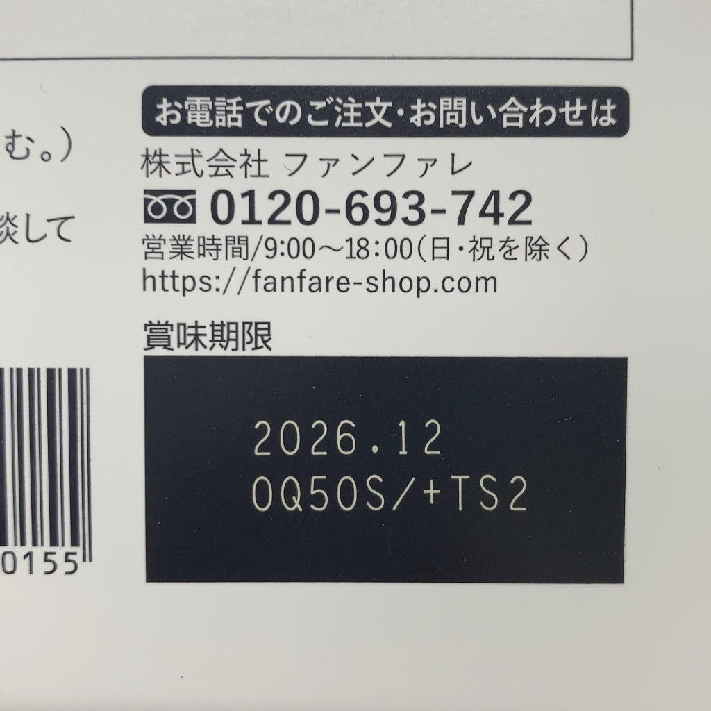C756 ★りそうのコーヒー risou no Coffee 30包入 理想の私をつくる 30袋×2箱●賞味期限:2026/12~【X】