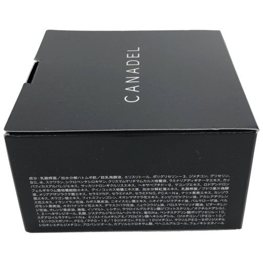C643 カナデル プレミアゼロ ジェルクリーム0 58g 【化粧水・美容液・クリームが1つに】幹細胞×高保湿 【T】