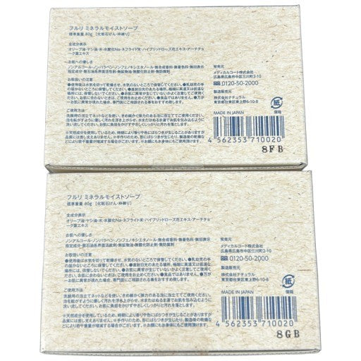 C72U フルリ ミネラルモイストソープ 80g 2個セット