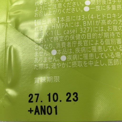 CS40 K Teaflex ティーフレックス SLIM CLEANSE GREEN TEA フレッシュグリーンティーの香り 90g●賞味期限:2027/10/23~