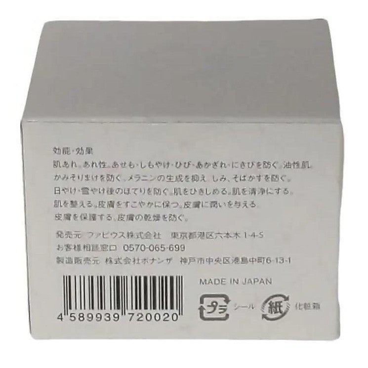C321 ファビウス FABIUS メディアハーツ エクラシャルム オールインワン 薬用 クリーム 60g