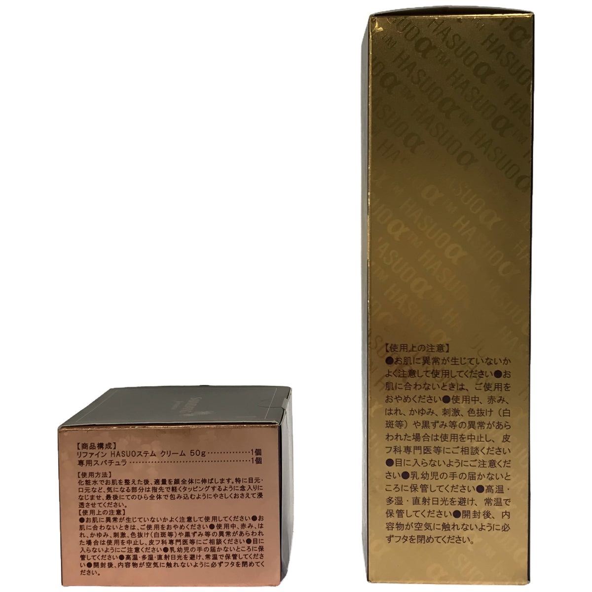 Z000 SAIMDANG サイムダン プレミアム 美容クリーム&美容液化粧水 2個セット