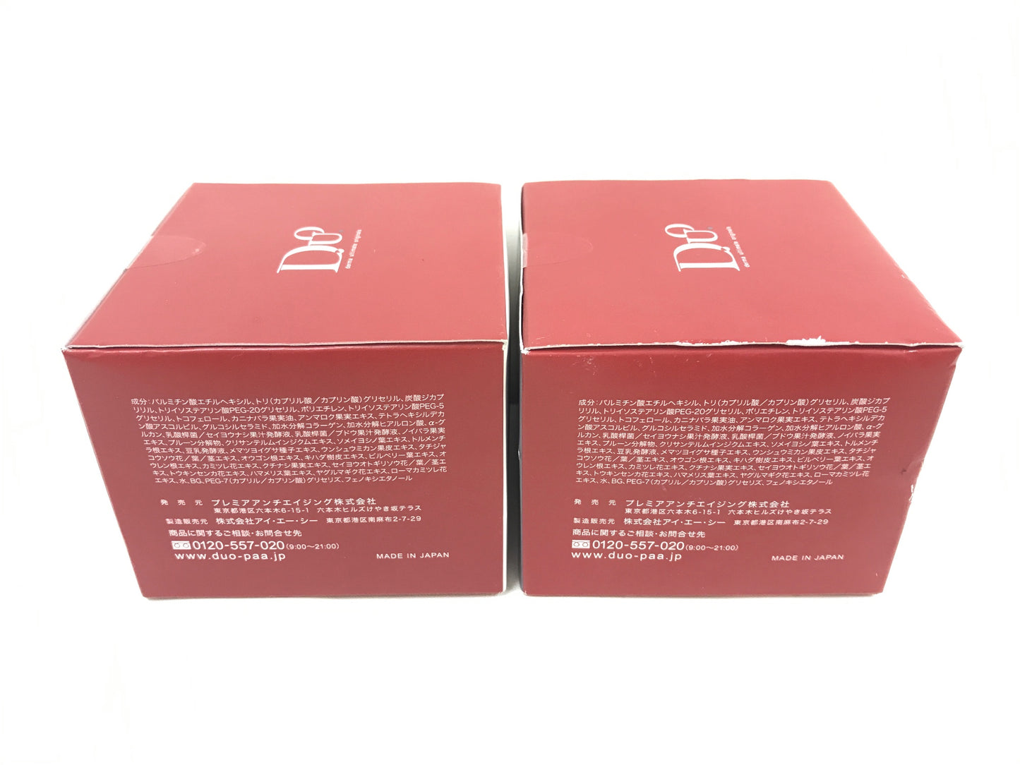 C172 プレミア アンチエイジング DUO デュオ ザ クレンジングバーム 90g 2箱セット