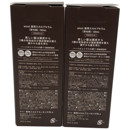 C235 wicot 薬用スカルプセラム 育毛剤 ハーバルシトラスの香り 100ml 2本セット