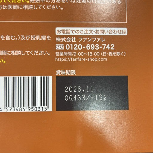 CS85 K りそうのコーヒー キャラメルラテ 30袋入り ●賞味期限:2026/11~