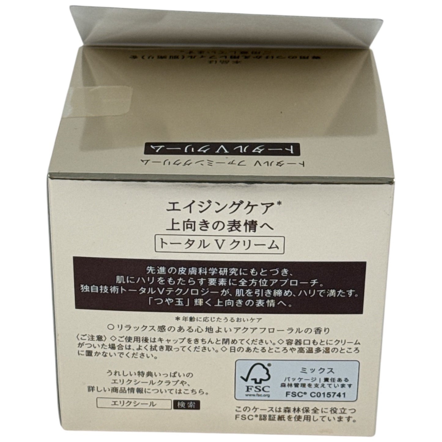 CJ19 ELIXIR エリクシール トータルVテクノロジー ファーミングクリーム 50g