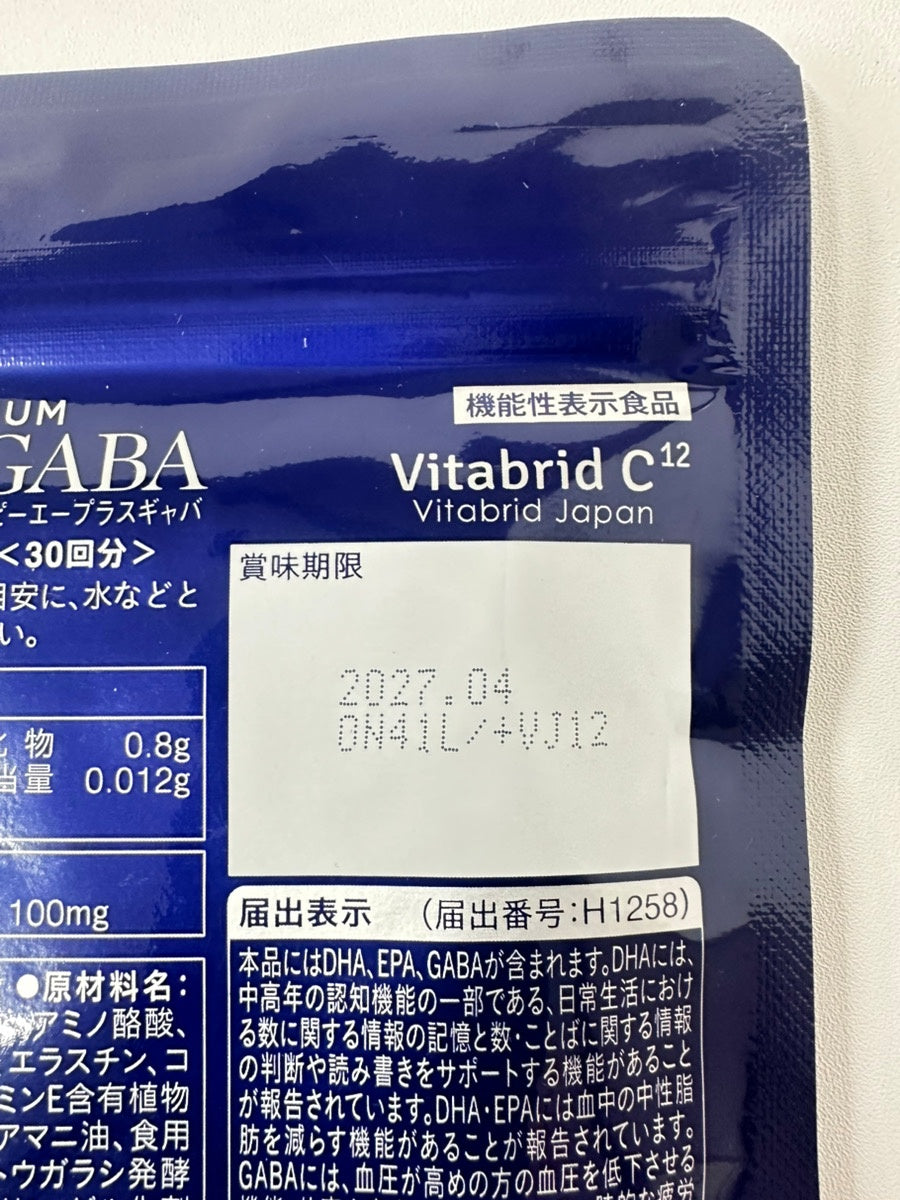 CA20 K ビタブリッドジャパン ジャパンプレミアムDHA&EPA+GABA 150粒入●賞味期限:2027/04~