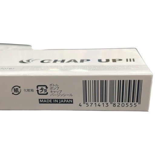 CY25 K CHAP UP チャップアップ-04 120ml