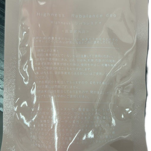 CT86 K highness ハイネス リバランスデオ 25g 2個セット