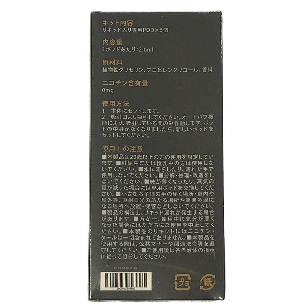 CY51 K DR.STICK ドクタースティック ストロングシガー リキッド入り専用POD×5個 2.0ml 3個セット