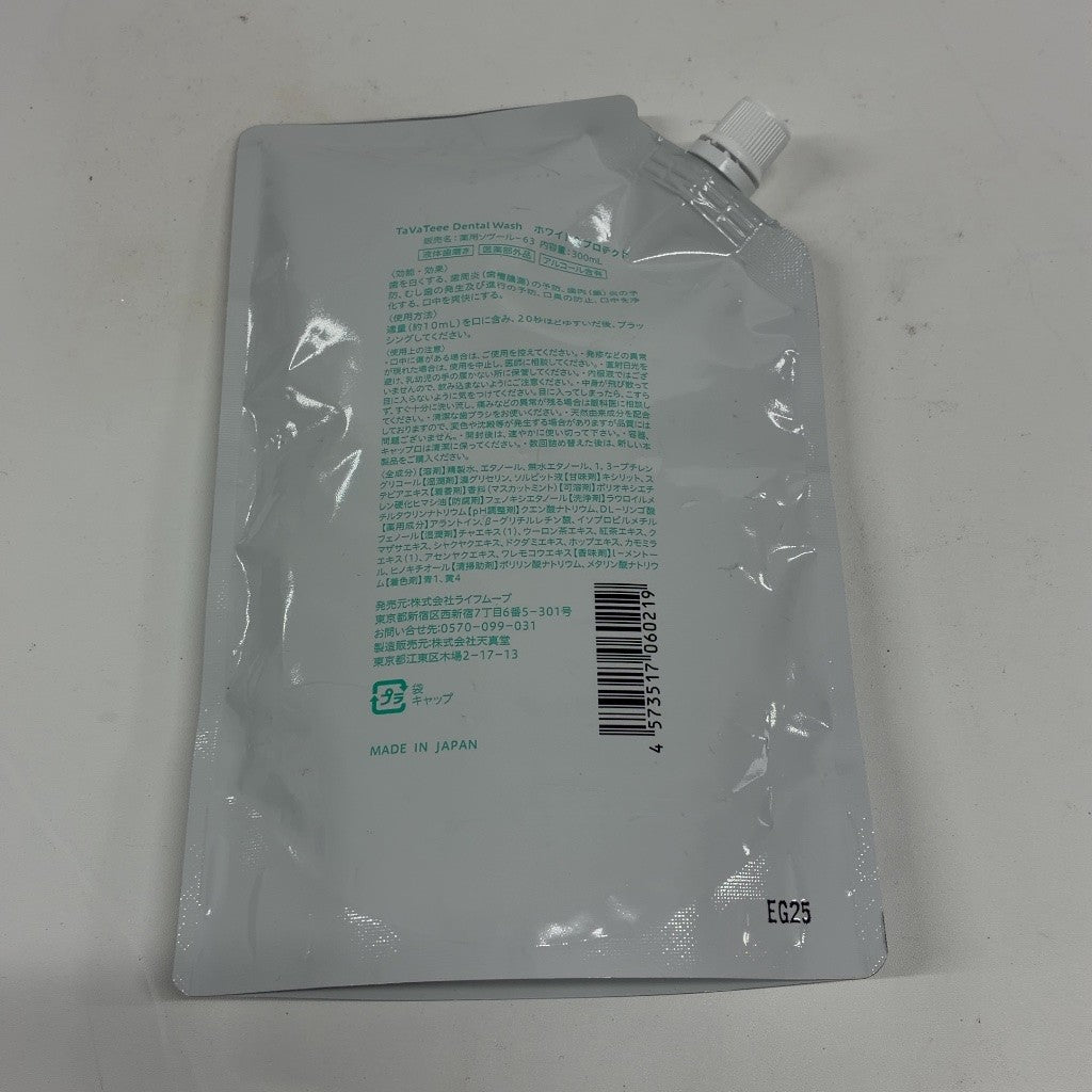 CD85 K TaVaTeee タヴァティー デンタルウォッシュ ホワイト&プロテクト 300ml