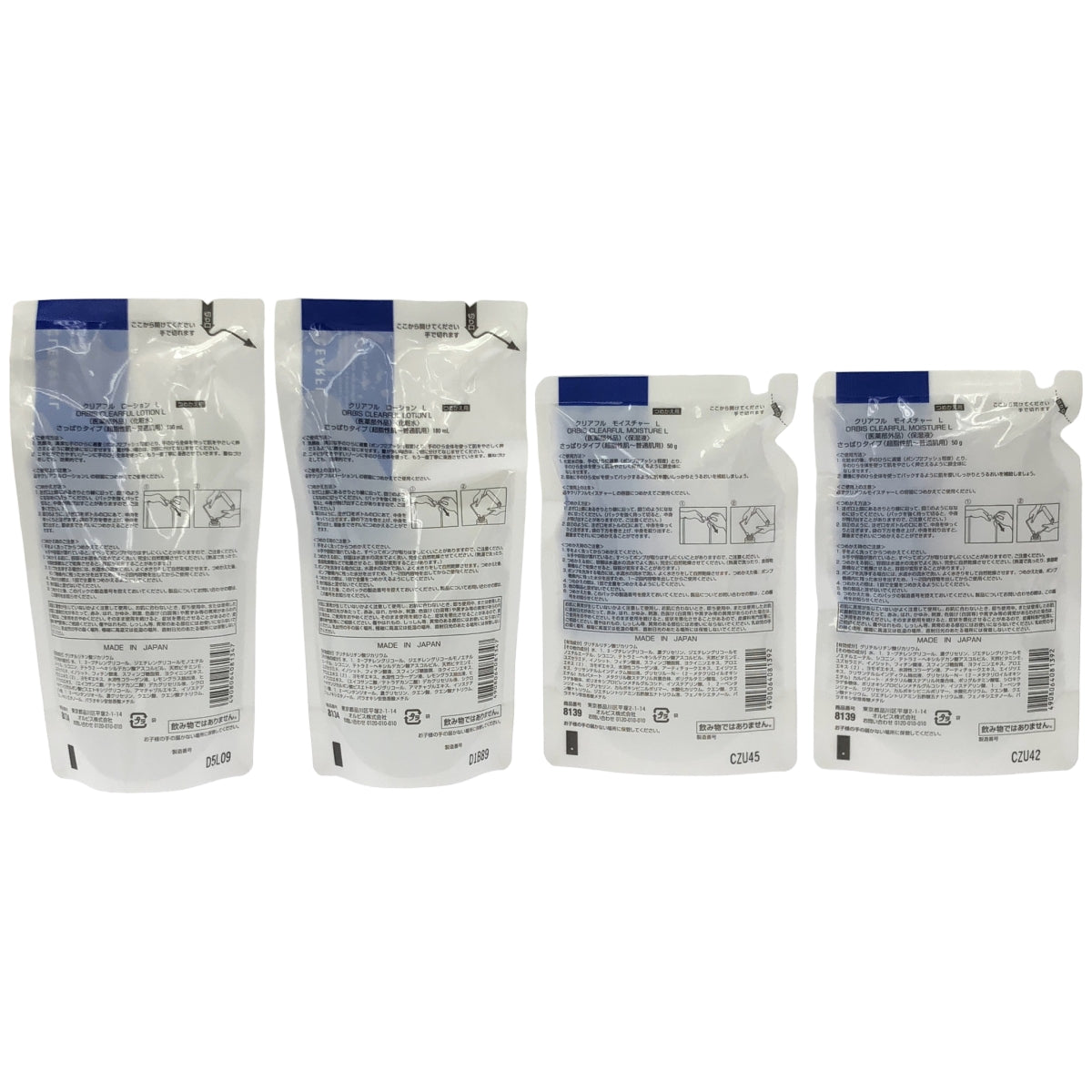 Z000 オルビス クレアフル モイスチャー L 50g & ローション L 180ml 4個セット