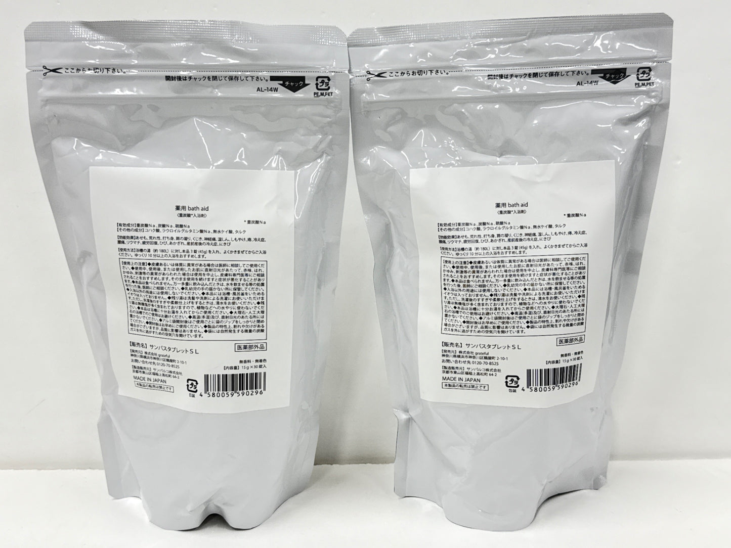 C388 薬用 bath aid バスエイド 重炭酸入浴剤 サンバスタブレットSL 15g×30錠 2個セット