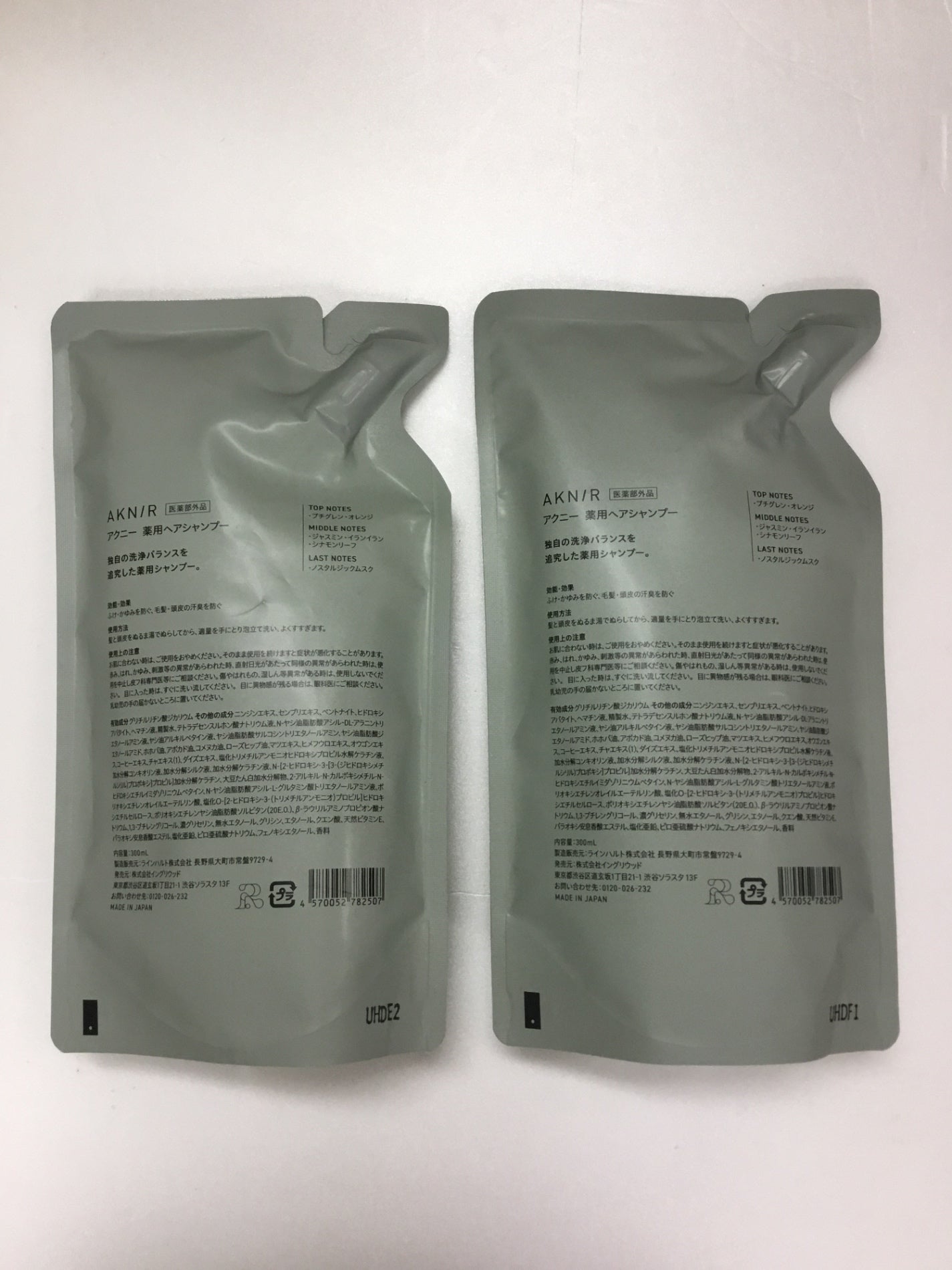 C468 K AKNIR アクニー 薬用ヘアシャンプー 300ml 詰め替え用 2セット アミノ酸 頭皮ケア くせ毛 ダメージ補修 薄毛 抜け毛