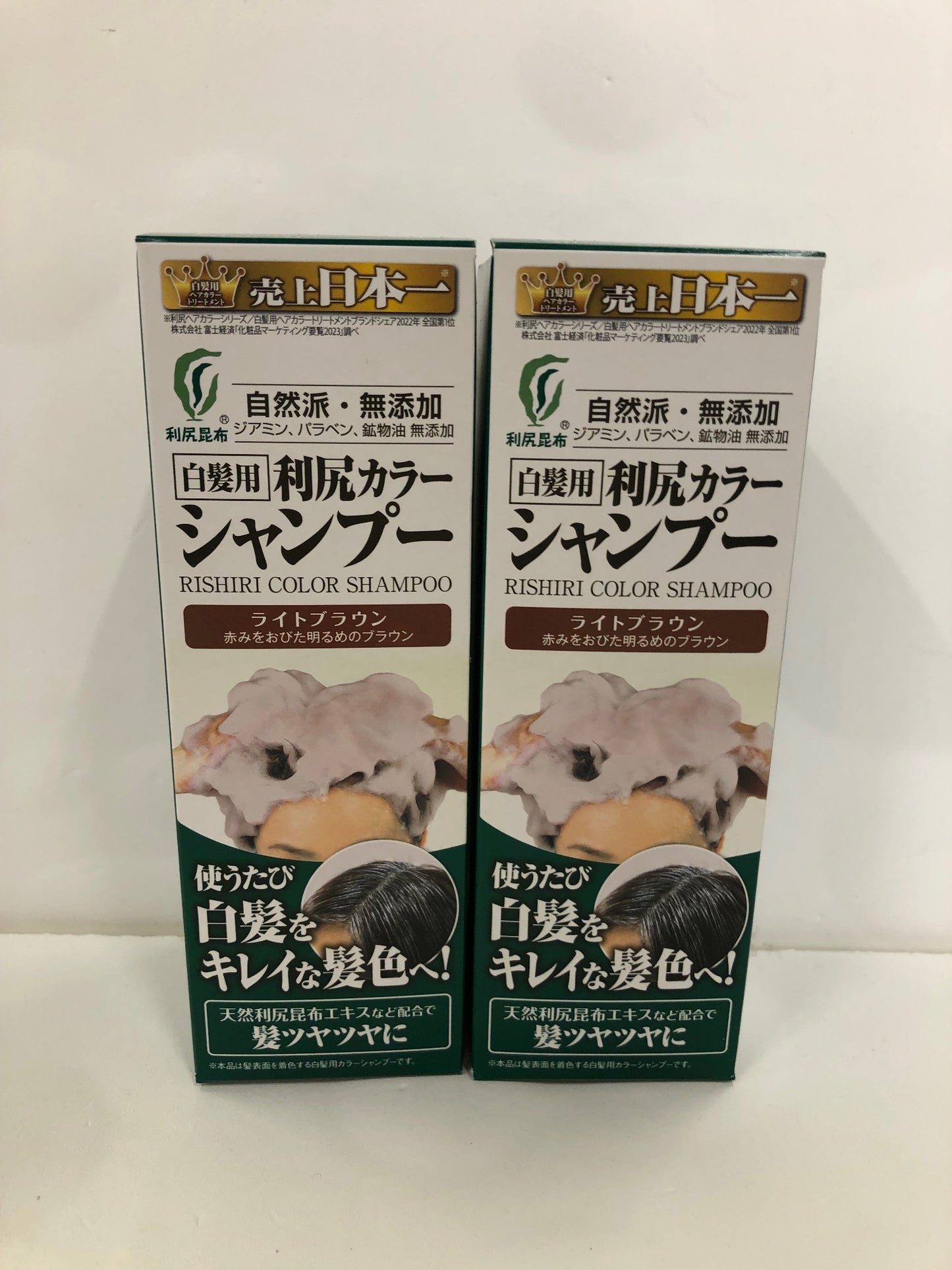 C257 利尻カラーシャンプー 白髪用 ライトブラウン 自然派 無添加 200ml 2個セット