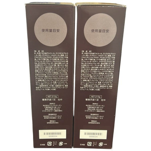 C09U ソワニティー ヘアカラートリートメント ダークブラウン 210g 2個セット