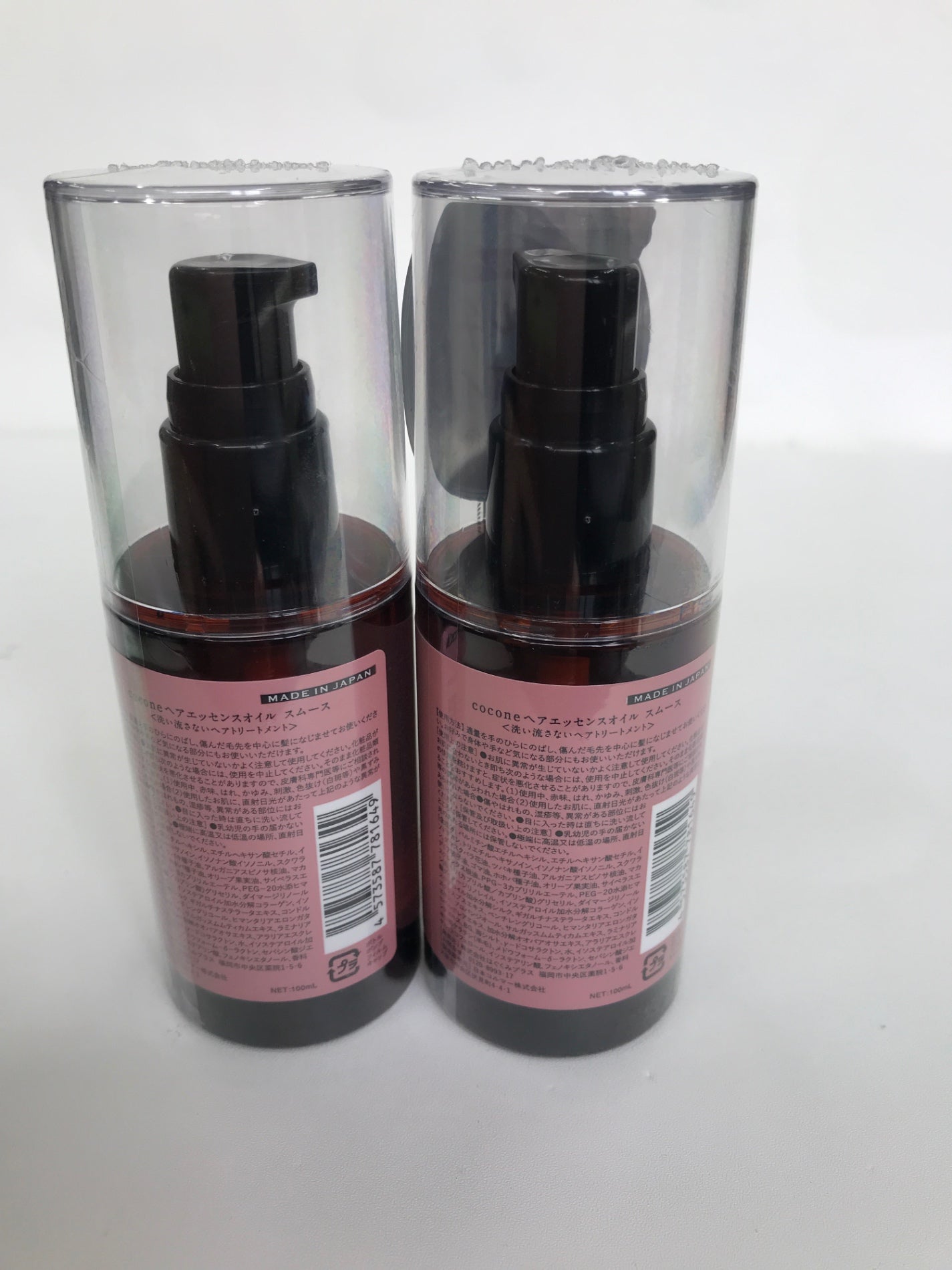 C501 cocone ココネ ヘアエッセンスオイル スムース 100ml 2個セット