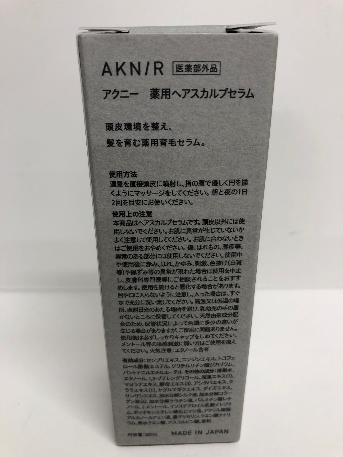 C724 ★AKNIR アクニー AKN/R 薬用ヘアスカルプセラム 育毛セラム 1ヶ月分 80ml