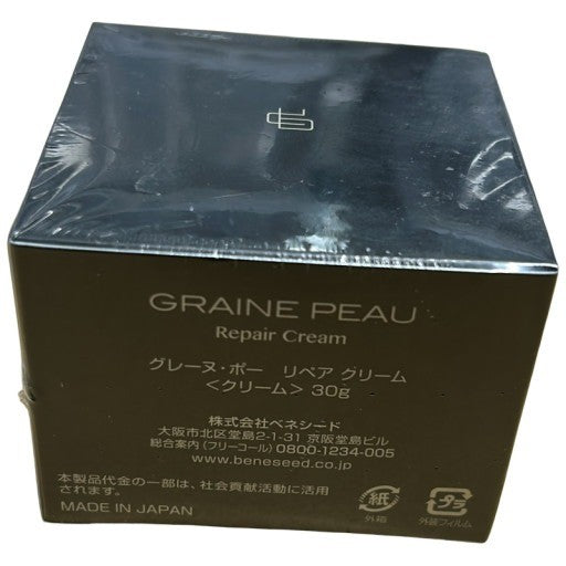 CJ08 べネシード GRAINE PEAU グレーヌ・ポー リペア クリーム 30g