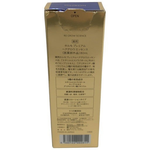 CE12 K HORMO ホルモ プレミアム ヘアグロウ エッセンス 80mL