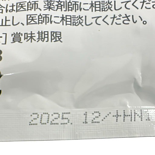 CA92 K メグレア 女性の足のむくみ対策 90粒(約30日分)●賞味期限:2025/12~