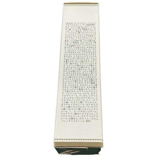C20P ヴィブリアン エスプリーナ RGll 濃密炭酸 マイクロミセラー バブルクレンジング 200mL 2個セット