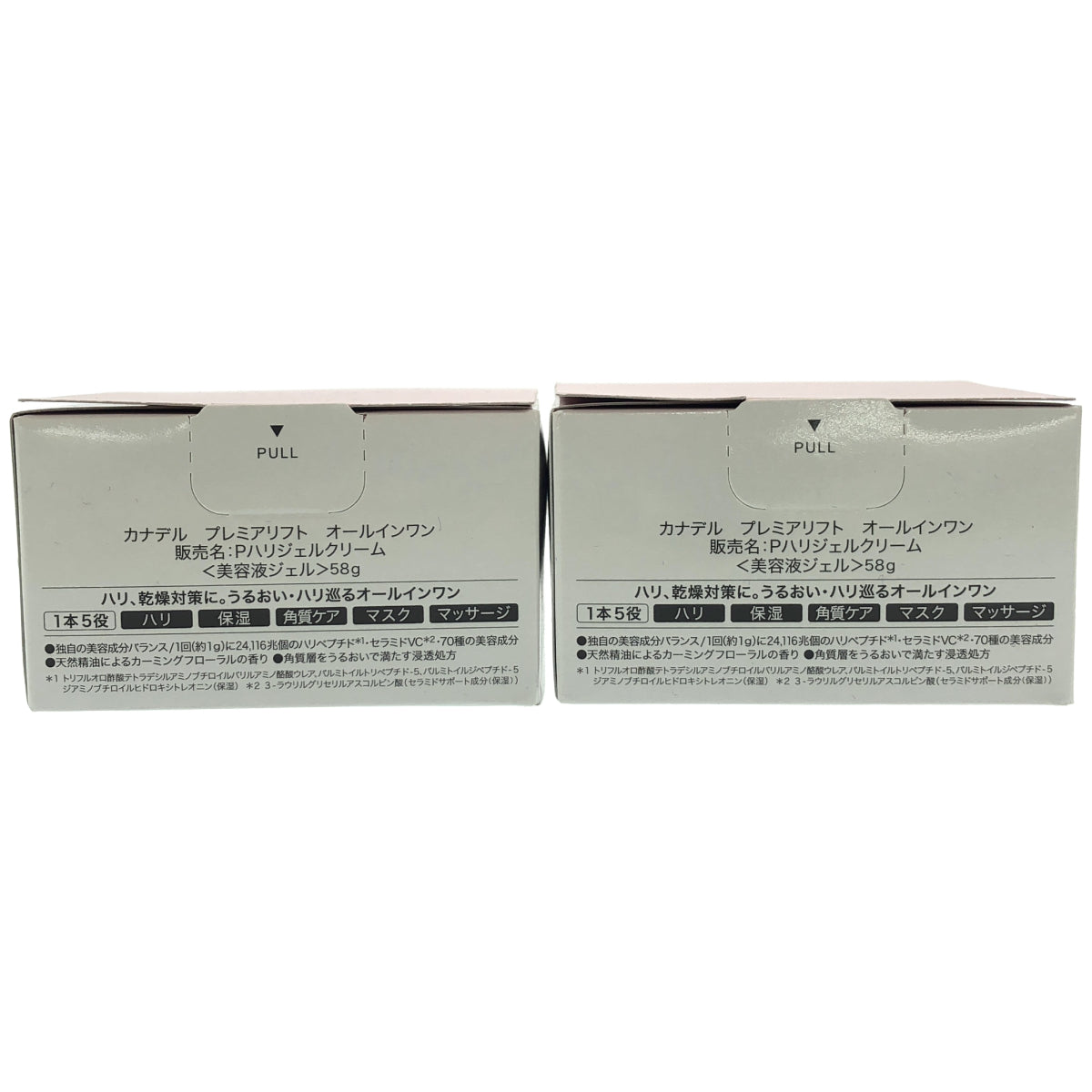 Z000 カナデル プレミアリフト オールインワン P ハリジェルクリーム 58g 計2個セット ラスト1点!