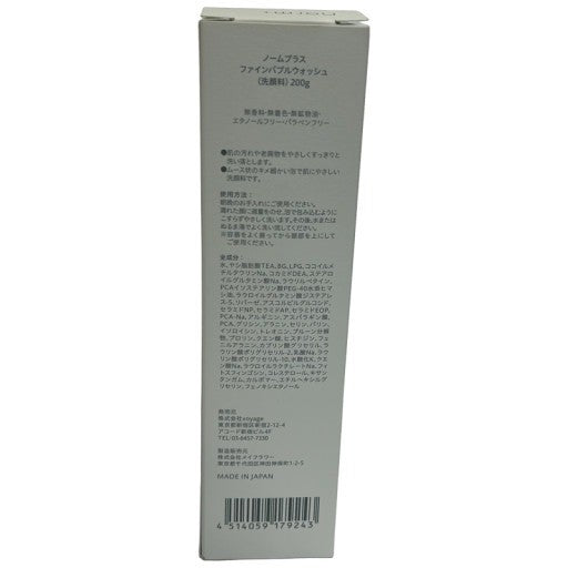 C523 ノームプラス ファインバブルウォッシュ 200g 泡立て不要 泡洗顔 ムース洗顔 毛穴ケア 角質ケア