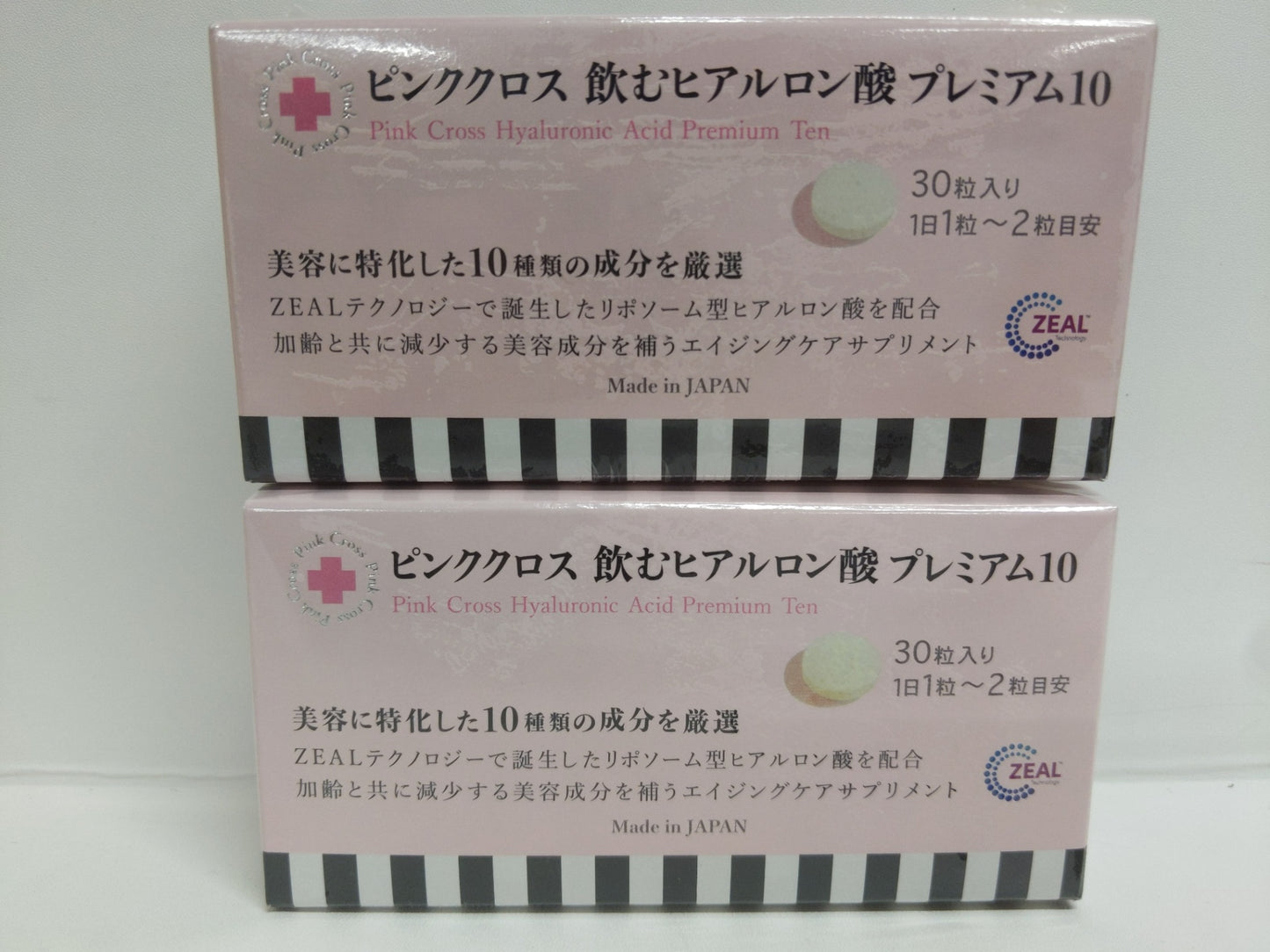 C782 ★ピンククロス 飲むヒアルロン酸 プレミアム10 30粒 2箱セット●賞味期限:2026/11/13~ K