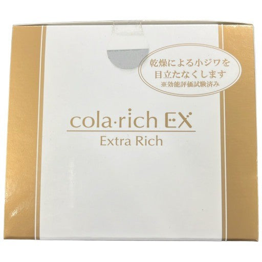 C12A コラリッチ スーパーオールインワン 美容ジェルクリーム エクストラリッチEX 55g