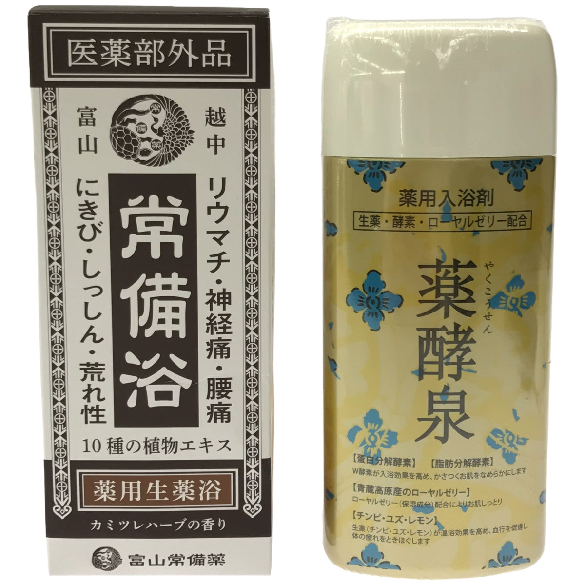 Z000 入浴剤 常備浴&薬酵泉 2個セット