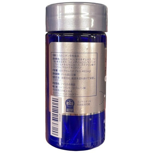 C700 ライフバンテージ プロタンディム NRF1 60カプセル●賞味期限:2026/10.08~