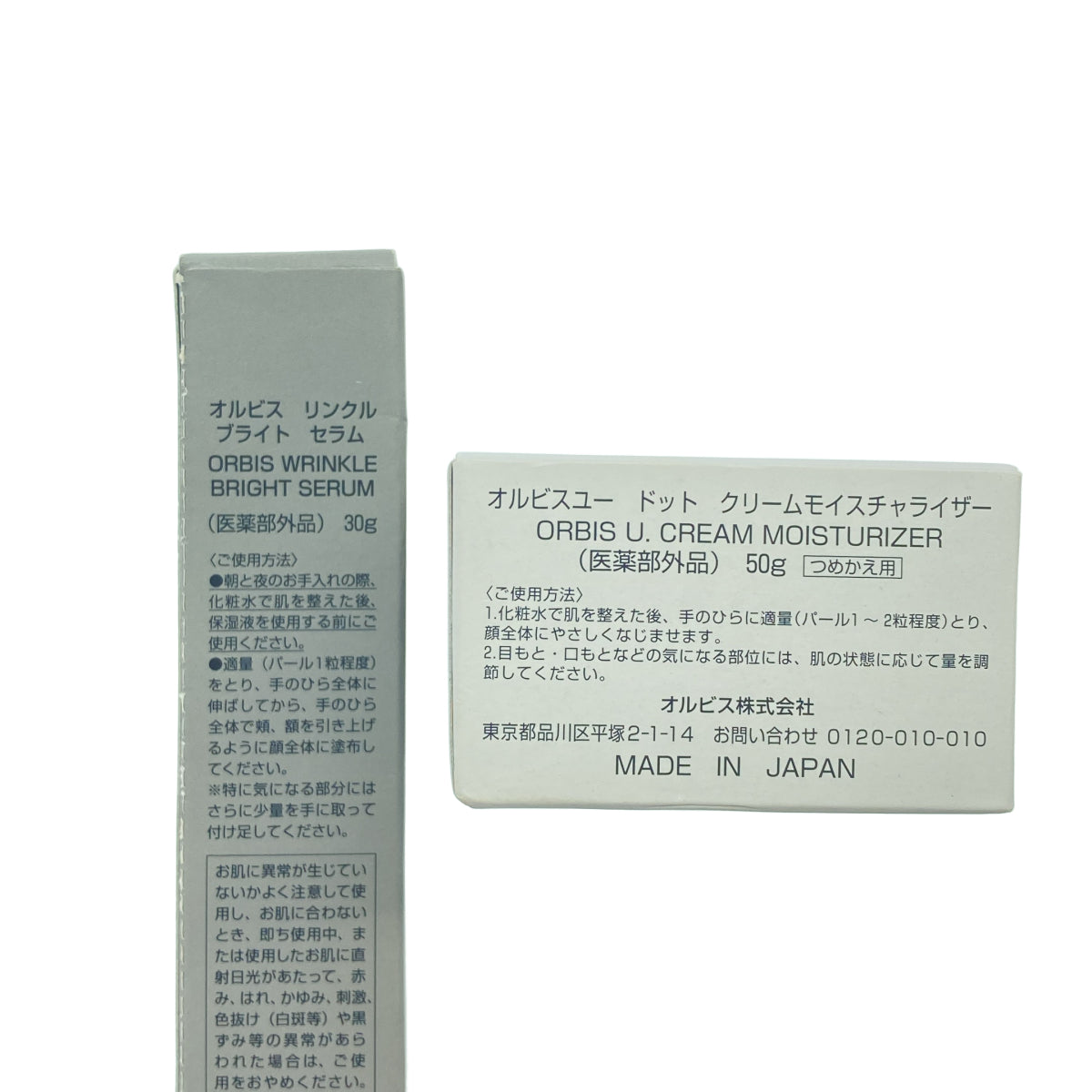 Z000 オルビス リンクル ブライト セラム 30g & オルビスユー ドット クリームモイスチャライザー つめかえ用 50g 2点セット ラスト1点!