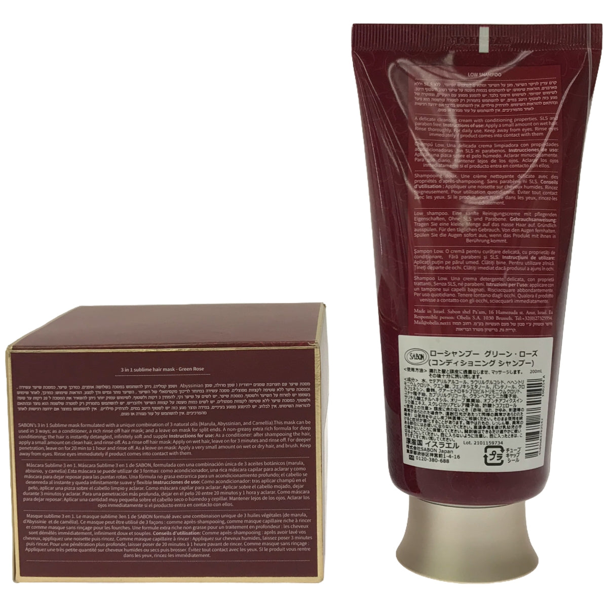 Z000 SABON サボン ヘアマスク 3in1&ローシャンプー グリーン・ローズ 2個セット