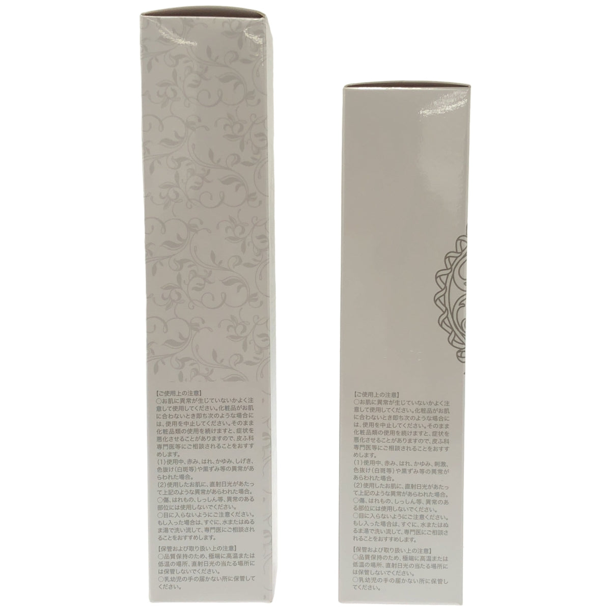 Z000 ララビュウ ホワイトC エッセンスローション 150ml & クレンジングミルクEX 150ml 2本セット