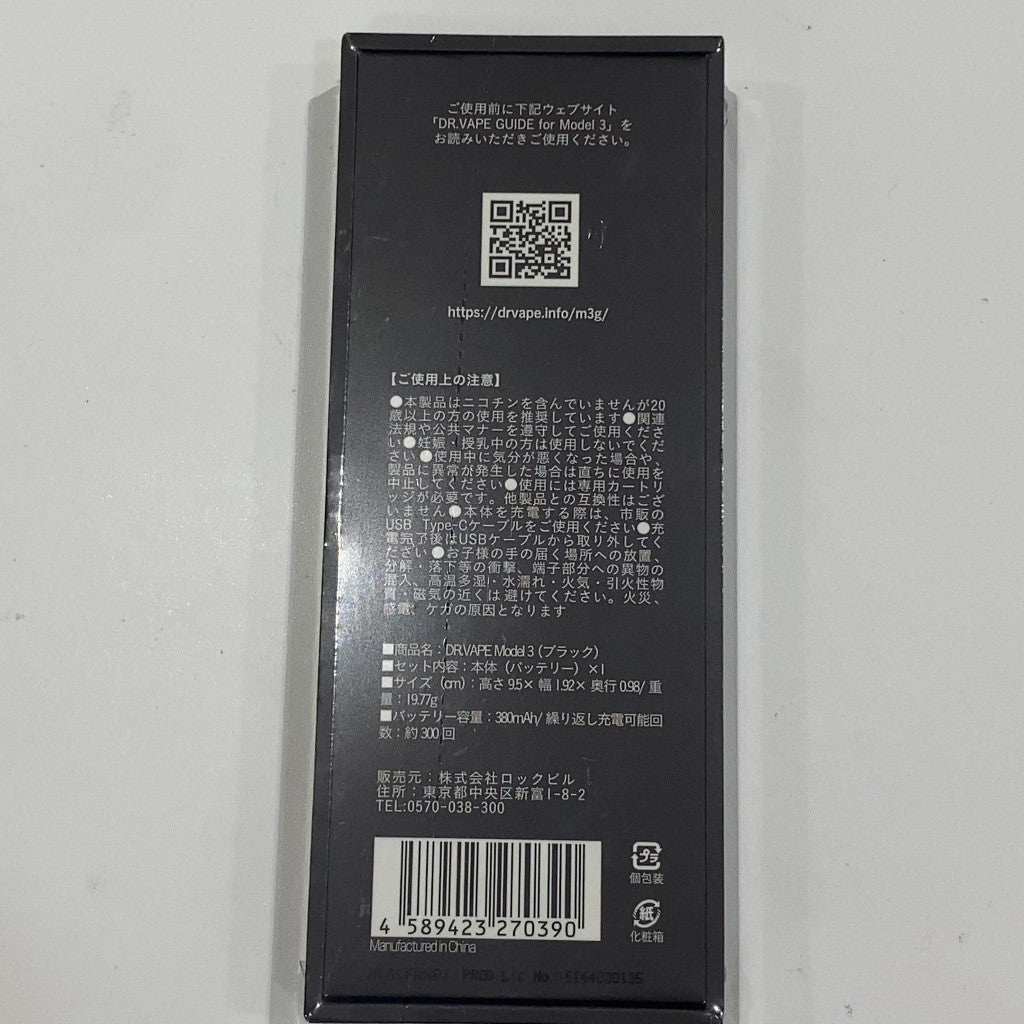 C9M8 D DRVAPE Model3 ブラック