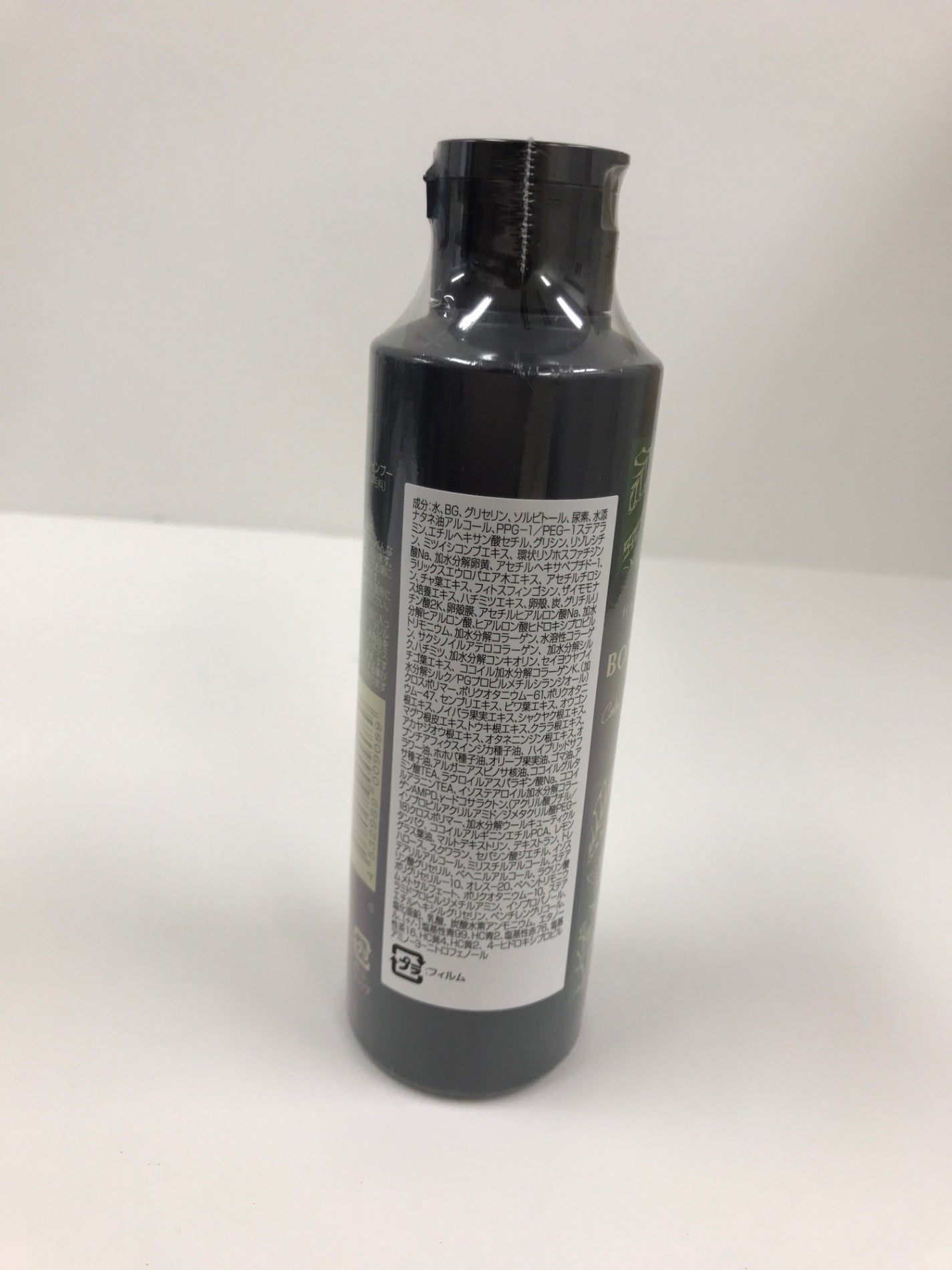 C312 ヘアボーテ ボタニカルカラークリームシャンプー ブラック 200ml