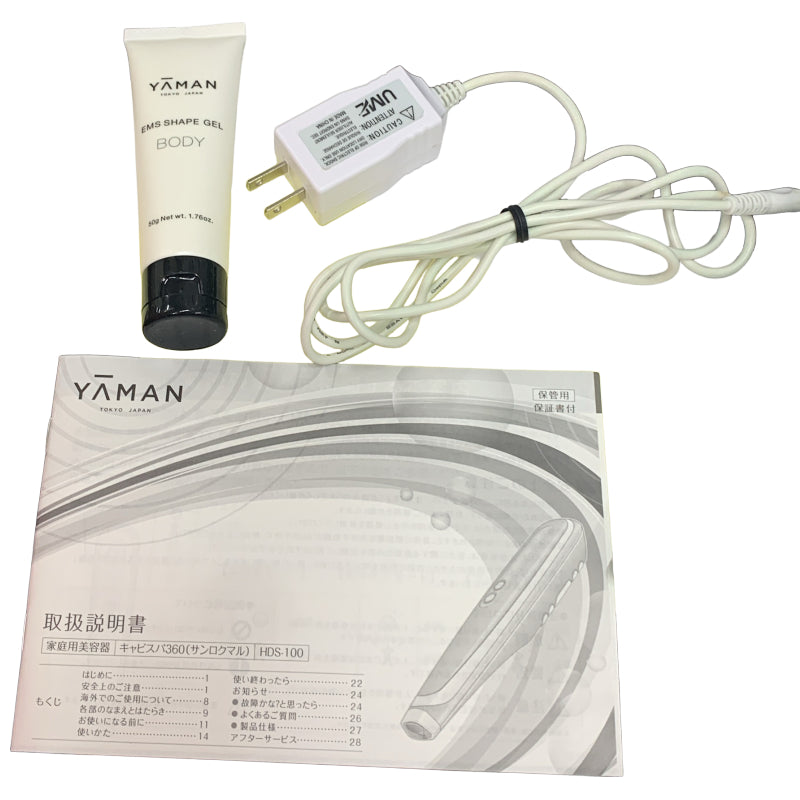 CW33 YA-MAN(ヤーマン) 家庭用 キャビテーション キャビスパ360 HDS100B