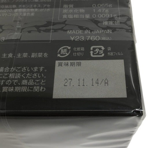 C077 ドクターデヴィアス サイエンススリムAX Ⅱ 30包●賞味期限:2027/11/14~